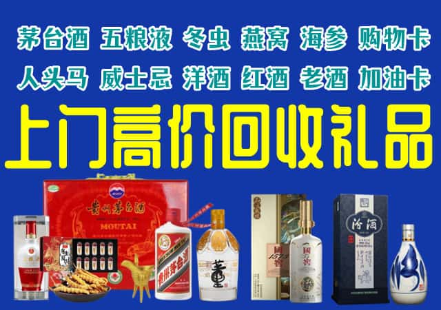 雨山区回收烟酒